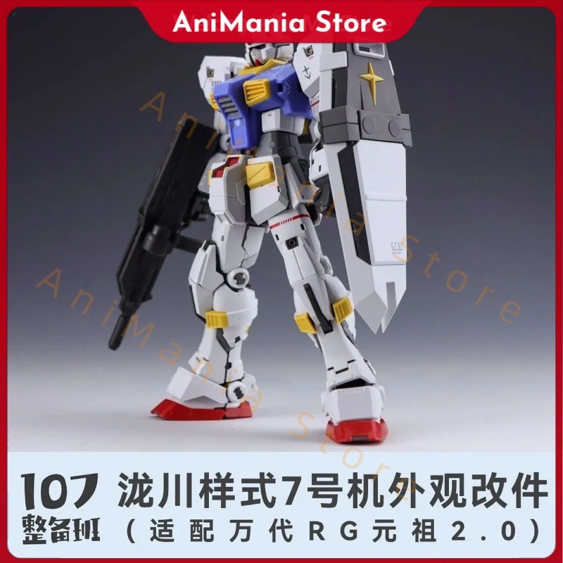 Bandai Model Gundam Rg - Yeni 107 1/144 RG RX-78-7 7th