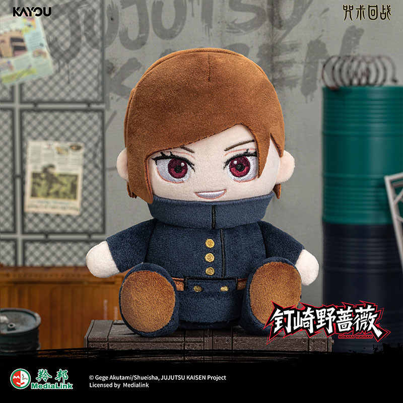 Orijinal KAYOU Jujutsu Kaisen  - Capsule Toy Gashapon incelemesi ve fiyatı