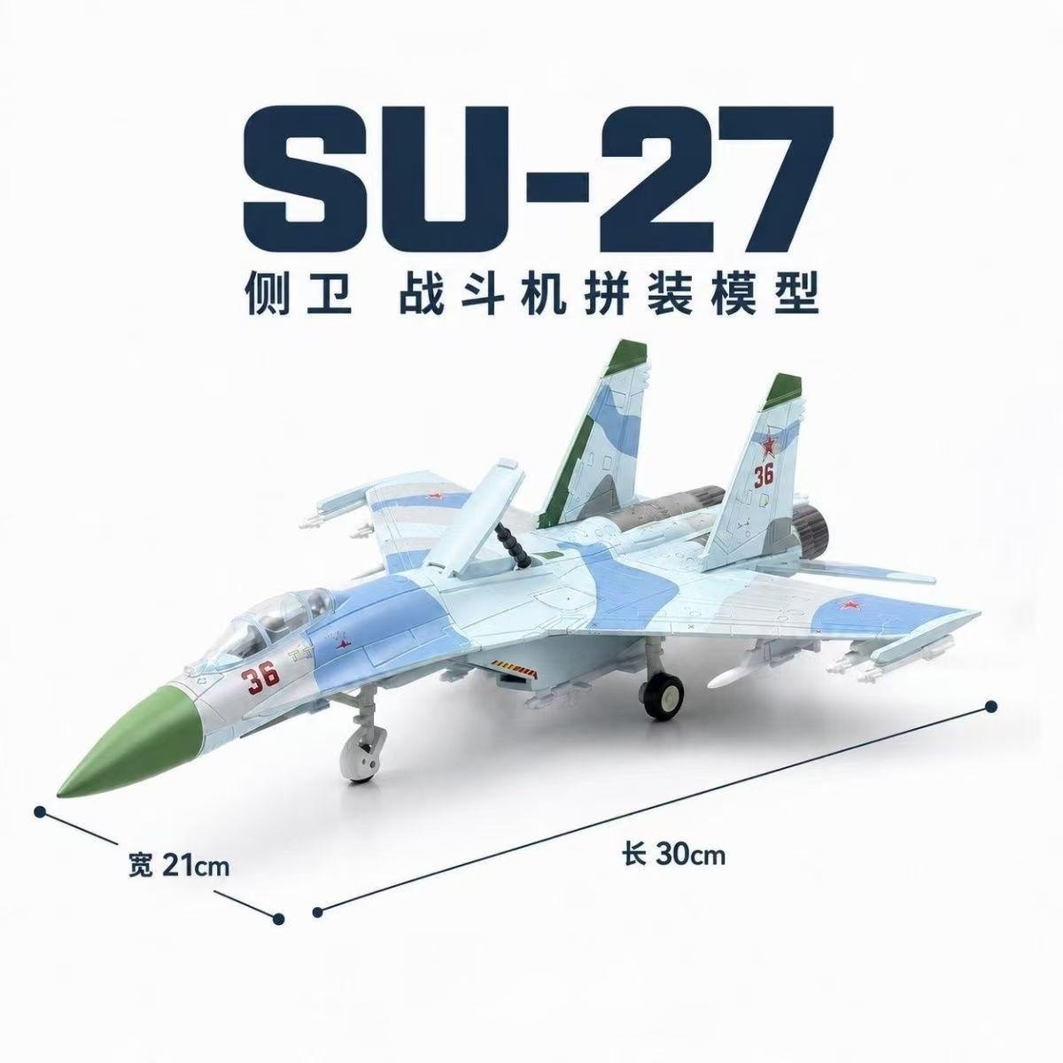 ABS 1/72 Ölçekli Uçak SU27 Çok - Model Airplane Plastic incelemesi ve fiyatı