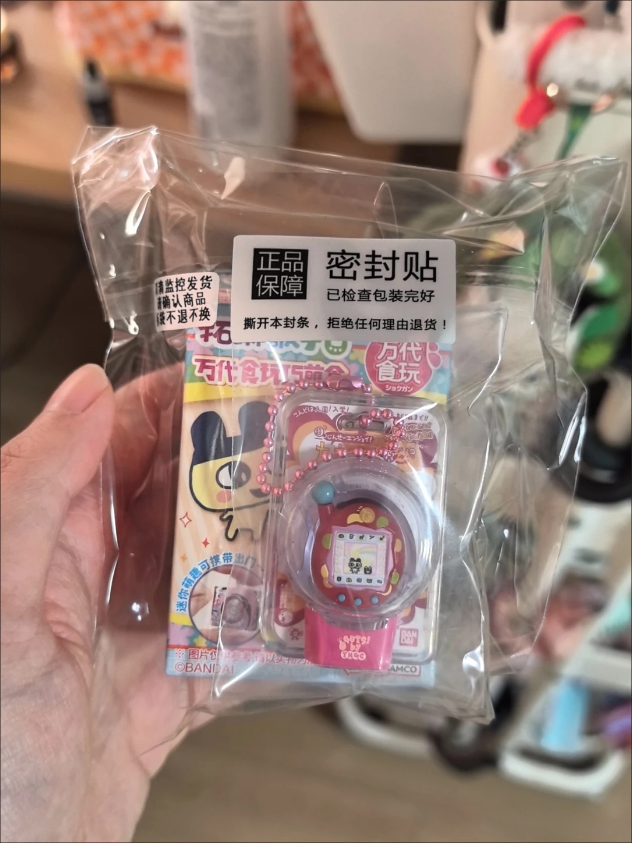 Bandai Orijinal Shokugan Oyunc - Bandai Model Tamagotchi incelemesi ve fiyatı